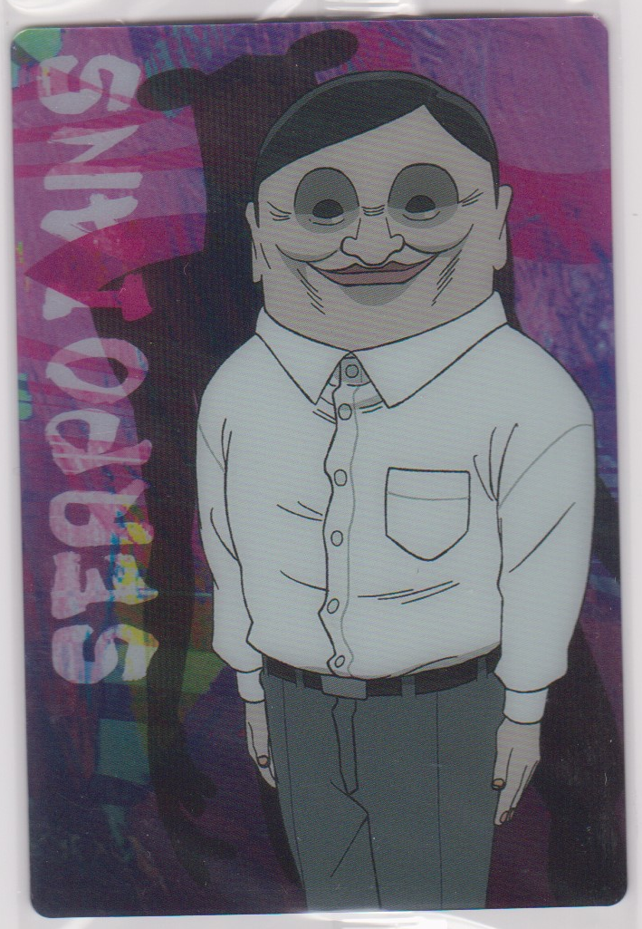 Actual scanned Serpoians number 15 Dandadan Bandai 2025 wafer collectible card