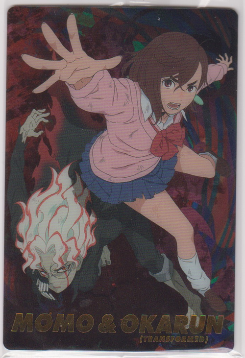 Actual scanned Momo and Okarun Transformed number 26 Dandadan Bandai 2025 gold foil-stamped card