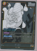 Zarbon SB02-051, Japanese Dragon Ball Fusion World Manga Booster 02, scanned front