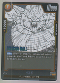 Guldo SB02-050, Japanese Dragon Ball Fusion World Manga Booster 02, scanned front