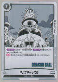 King Castle FB06-116, Japanese Dragon Ball Fusion World Manga Booster 02, scanned front
