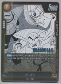Zarbon FB01-116, Japanese Dragon Ball Fusion World Manga Booster 02, scanned front