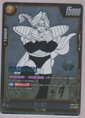 Zarbon FB05-074, Japanese Dragon Ball Fusion World Manga Booster 02, scanned front