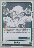 Solar Flare SB02-048, Japanese Dragon Ball Fusion World Manga Booster 02, scanned front