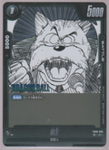 World King FB06-096, Japanese Dragon Ball Fusion World Manga Booster 02, scanned front