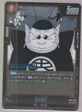 North Kai SB02-002, Japanese Dragon Ball Fusion World Manga Booster 02, scanned front