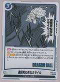 Continuous Die Die Missile SB02-032, Japanese Dragon Ball Fusion World Manga Booster 02, scanned front