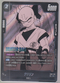 Krillin FB07-103, Japanese Dragon Ball Fusion World Manga Booster 02, scanned front