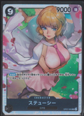 Stussy OP07-085 500 Years in the Future Japanese card front