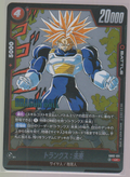 Trunks: Future SB02-011, Japanese Dragon Ball Fusion World Manga Booster 02, scanned front