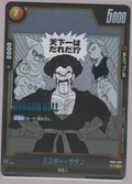 Mr. Satan FB04-097, Japanese Dragon Ball Fusion World Manga Booster 02, scanned front