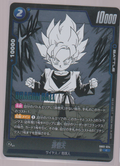 Son Goten SB02-024, Japanese Dragon Ball Fusion World Manga Booster 02, scanned front