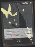 Imu OP13-079 Carrying On His Will Japanese card front