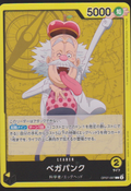 Vegapunk OP07-097 500 Years in the Future Japanese card front