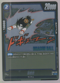 Son Goku FB05-031, Japanese Dragon Ball Fusion World Manga Booster 02, scanned front