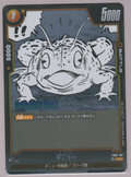 Ginyu FB01-107, Japanese Dragon Ball Fusion World Manga Booster 02, scanned front