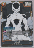 Frieza SB02-054, Japanese Dragon Ball Fusion World Manga Booster 02, scanned front