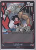 Android 17 FB06-010, Japanese Dragon Ball Fusion World Manga Booster 02, scanned front