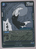 Vegeta FB05-039, Japanese Dragon Ball Fusion World Manga Booster 02, scanned front