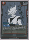 Son Goku SB02-003, Japanese Dragon Ball Fusion World Manga Booster 02, scanned front