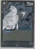Drum SB02-057, Japanese Dragon Ball Fusion World Manga Booster 02, scanned front