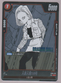 Android 18 FB06-013, Japanese Dragon Ball Fusion World Manga Booster 02, scanned front