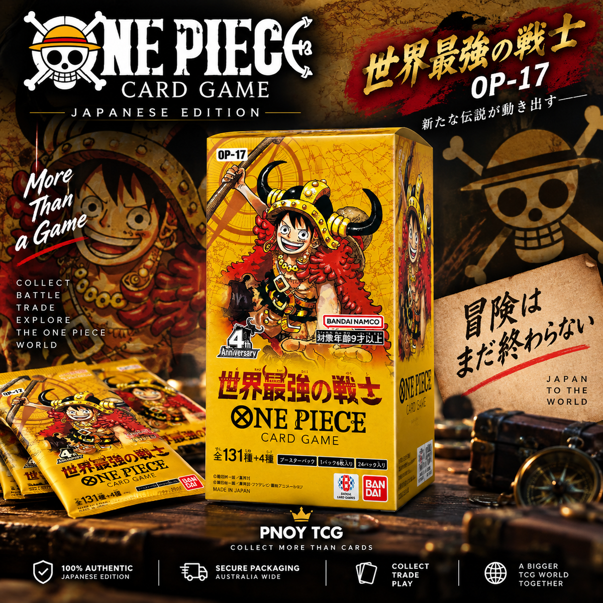 PNOY TCG promotional image of a yellow Japanese One Piece OP-17 booster box and packs featuring Luffy