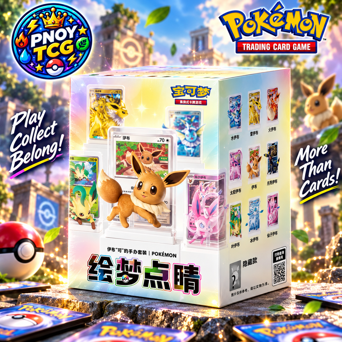 Pokémon TCG Dream Painting Vol. 3 Eevee & Friends Figurine Blind Box – Simplified Chinese