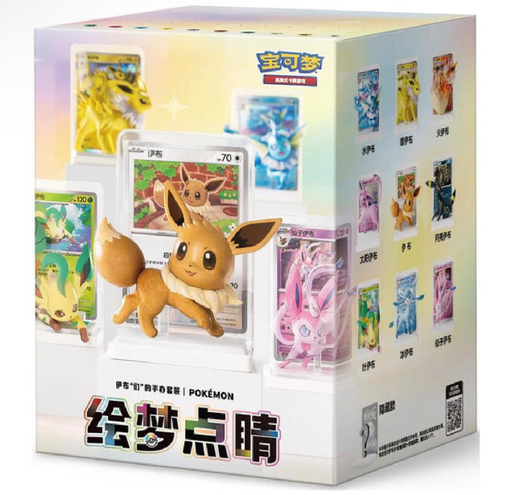 Pokémon TCG Dream Painting Vol. 3 Eevee & Friends Figurine Blind Box – Simplified Chinese