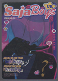 English Mystery (Demon portrait; Saja Boys Soda Pop artwork) KPDH01-UR-012 KPDH01 single card, actual front scan