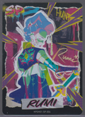 English Rumi (Multicolour collage artwork with printed Rumi script) KPDH01-SP-004 KPDH01 single card, actual front scan