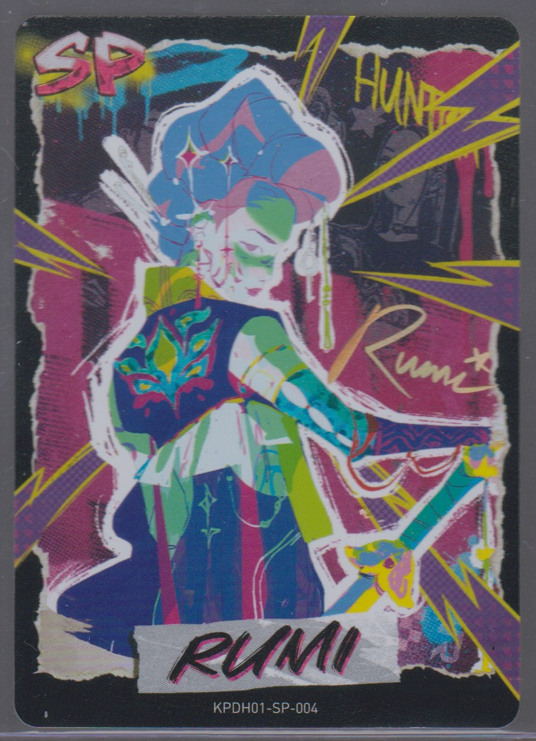 English Rumi (Multicolour collage artwork with printed Rumi script) KPDH01-SP-004 KPDH01 single card, actual front scan
