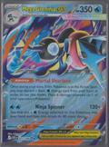 Actual front of English Mega Greninja ex 022/086 from Chaos Rising