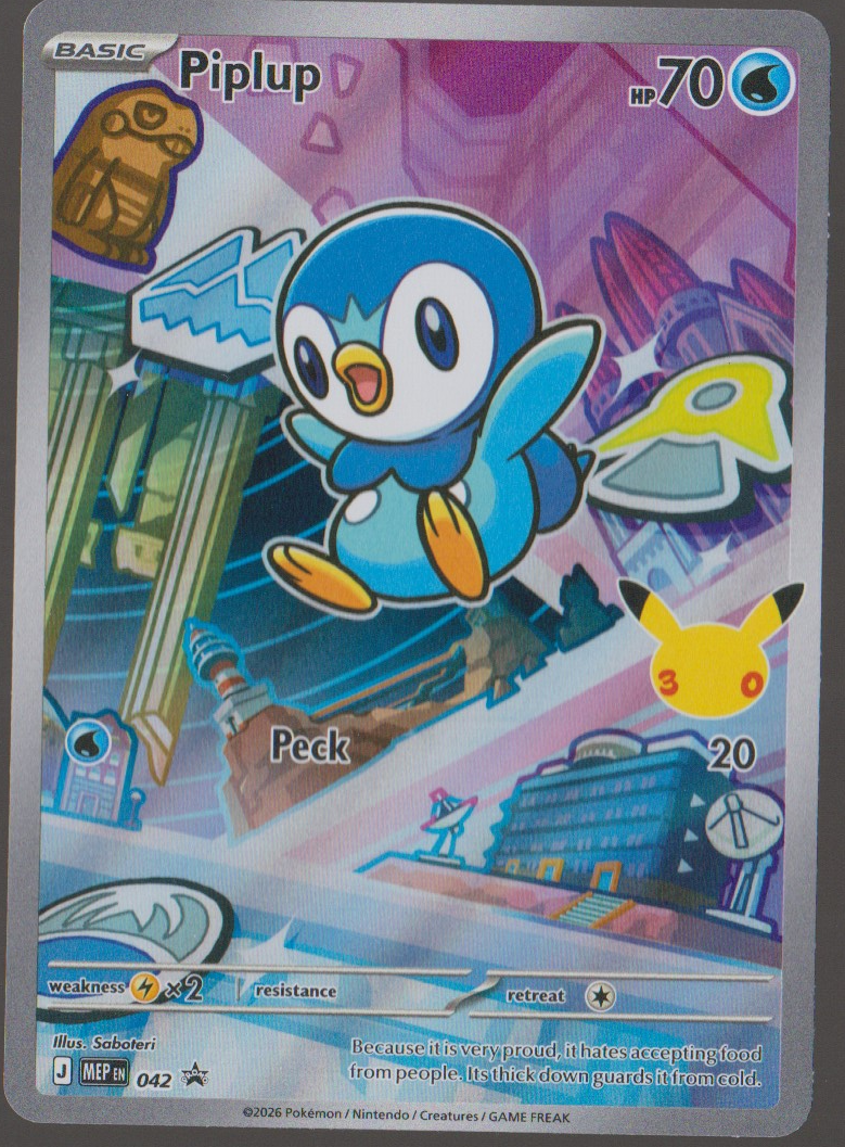 Actual front of English Piplup MEP 042