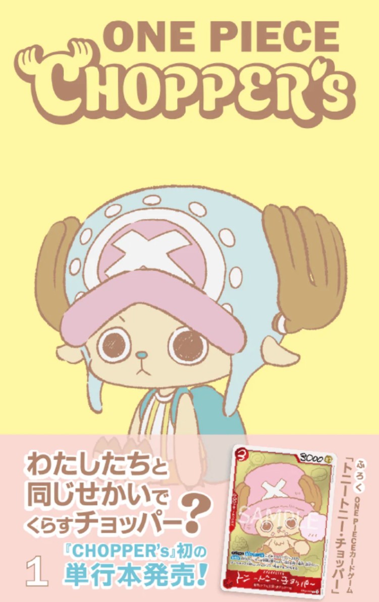 One Piece CHOPPER'S Volume 1 booklet with EB02-003 Japanese promo card