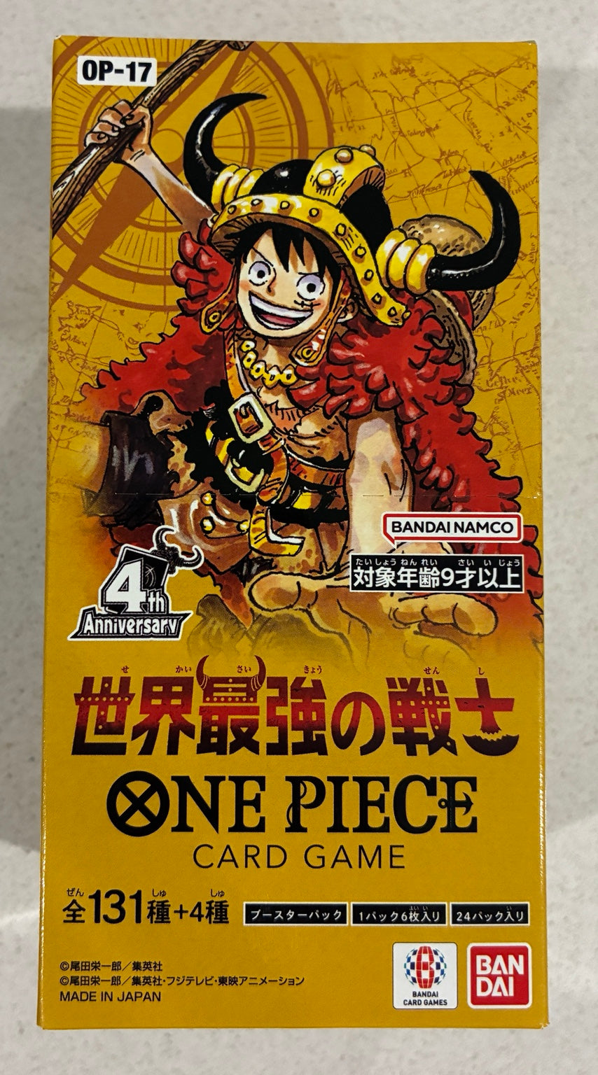 One Piece Card Game OP-17 The World's Strongest Warriors Japanese booster box