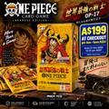 PNOY TCG Japanese OP-17 booster box. A$199 per box at checkout, save A$51. Offer ends 21 October 2026 at 12:35 pm AEDT, while stock lasts.