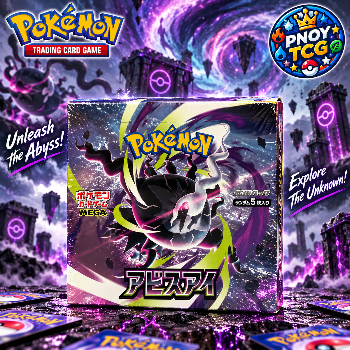 PNOY TCG promotional image of the Pokémon Mega Abyss Eye M5 Japanese booster box