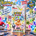 PNOY TCG promotional image of the Pokémon Terastal Grand Gathering Simplified Chinese booster box featuring Eevee and Eeveelutions