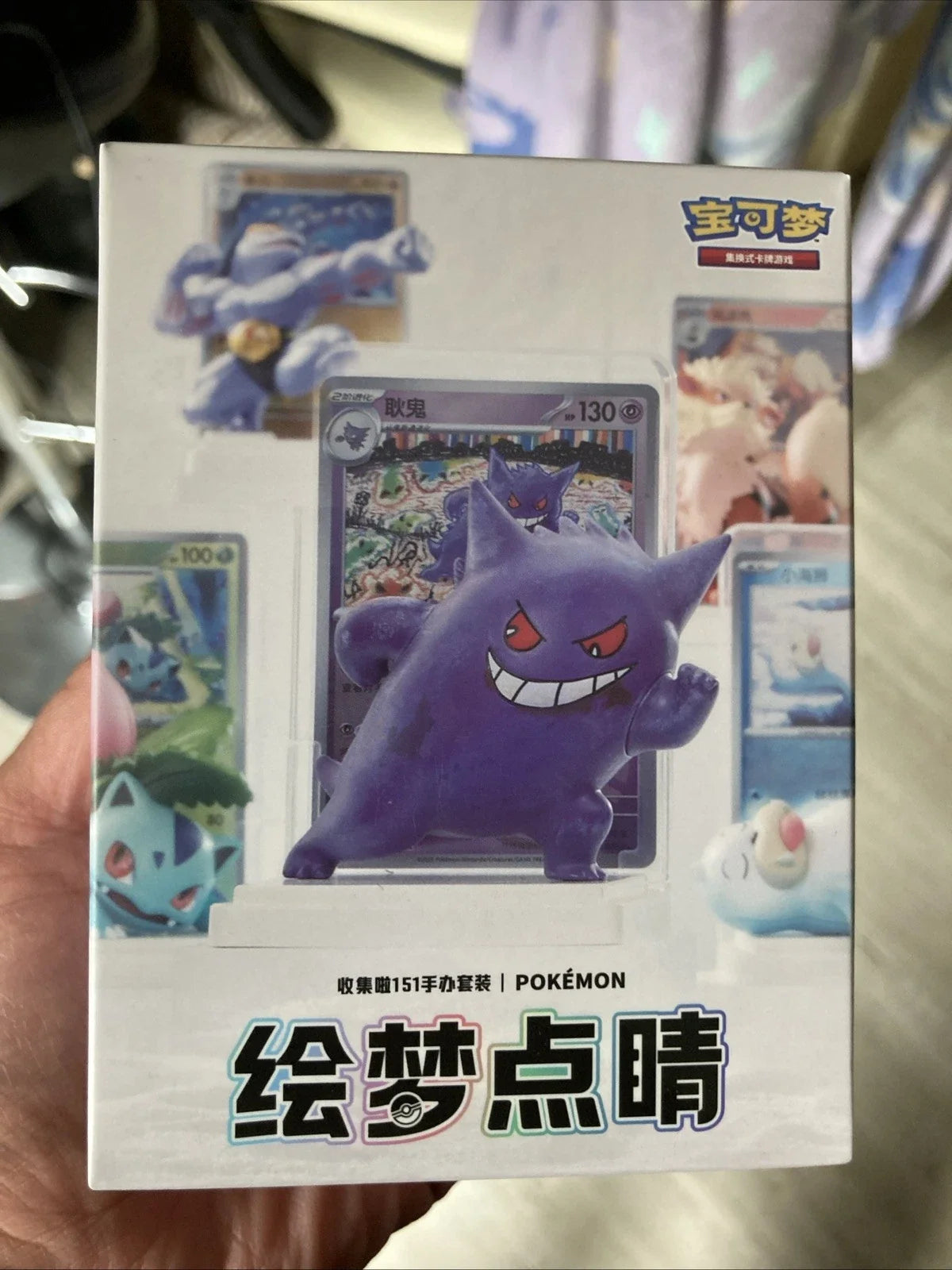 Pokémon TCG 151 Dream Painting Figure Blind Box Simplified Chinese sealed