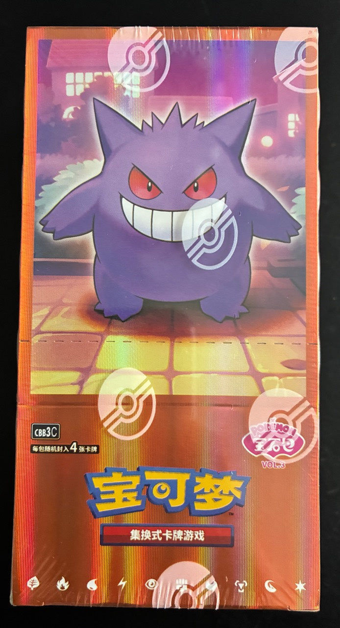 Pokemon Gem Pack Vol. 3 Gengar Booster Box – PNOY-TCG