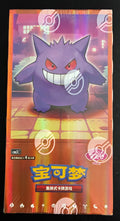 Pokemon Gem Pack Vol. 3 sealed booster box featuring Gengar artwork