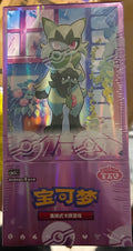 Pokemon Gem Pack Vol. 5 sealed trading card box featuring Sprigatito artwork