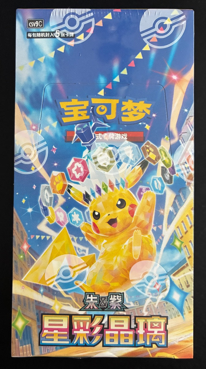 Pokemon Scarlet and Violet Stellar Crystal sealed booster box featuring crystal Pikachu artwork