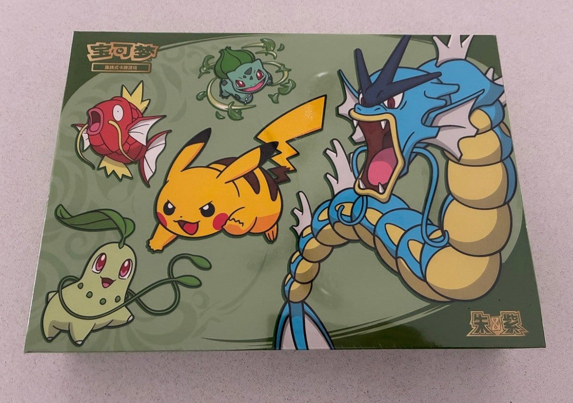 Pokémon TCG Simplified Chinese 2026 Dragon Boat Festival Gift Box featuring Gyarados and Pikachu