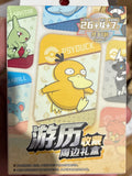 Pokémon TCG Simplified Chinese Travel Collection Accessory Gift Box sealed blind box